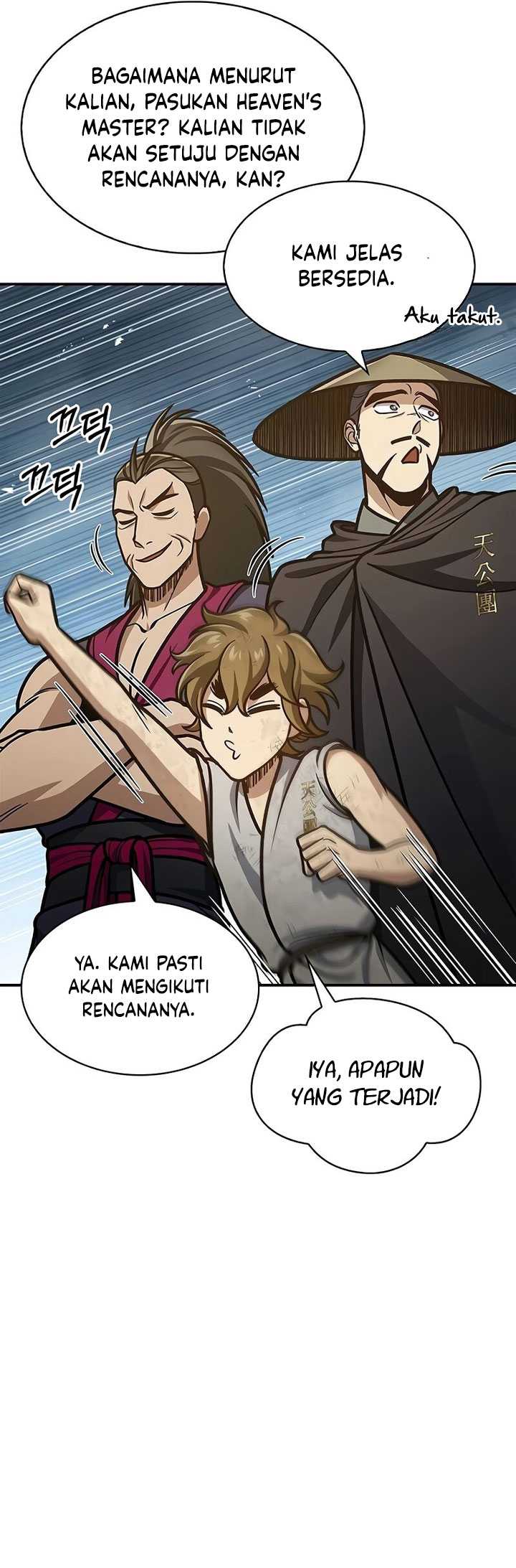 Heavenly Grand Archive’s Young Master Chapter 67 - halaman 13