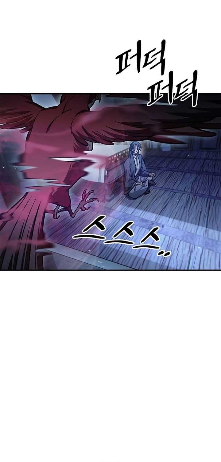 Heavenly Grand Archive’s Young Master Chapter 68 - halaman 24