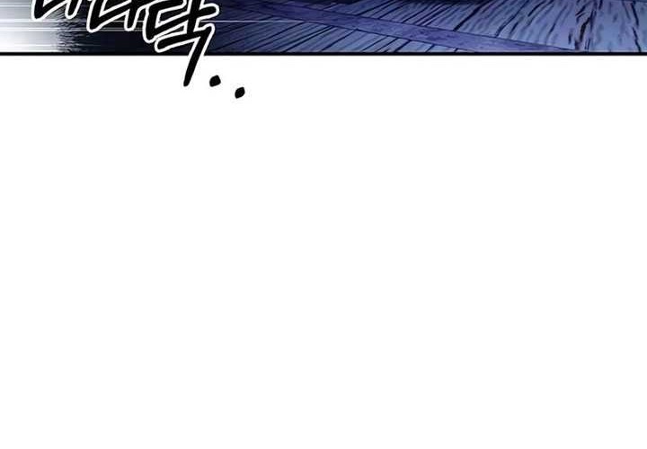 Heavenly Grand Archive’s Young Master Chapter 68 - halaman 32