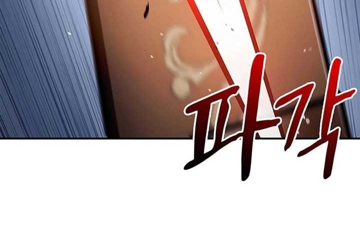 Heavenly Grand Archive’s Young Master Chapter 68 - halaman 87