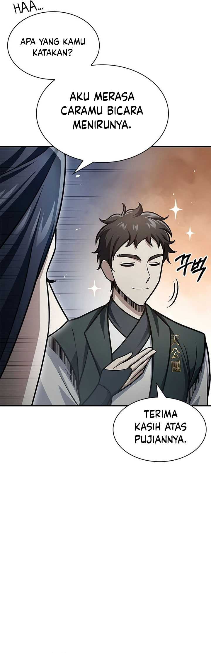 Heavenly Grand Archive’s Young Master Chapter 69 - halaman 18
