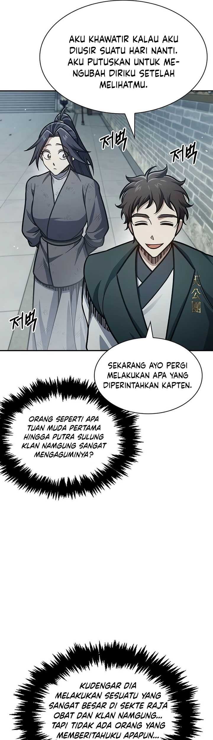 Heavenly Grand Archive’s Young Master Chapter 69 - halaman 20