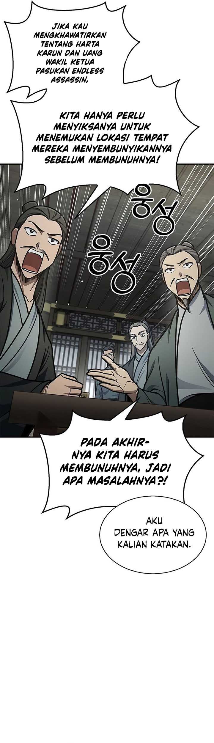 Heavenly Grand Archive’s Young Master Chapter 69 - halaman 27