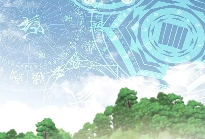 Heavenly Grand Archive’s Young Master Chapter 69 - halaman 46