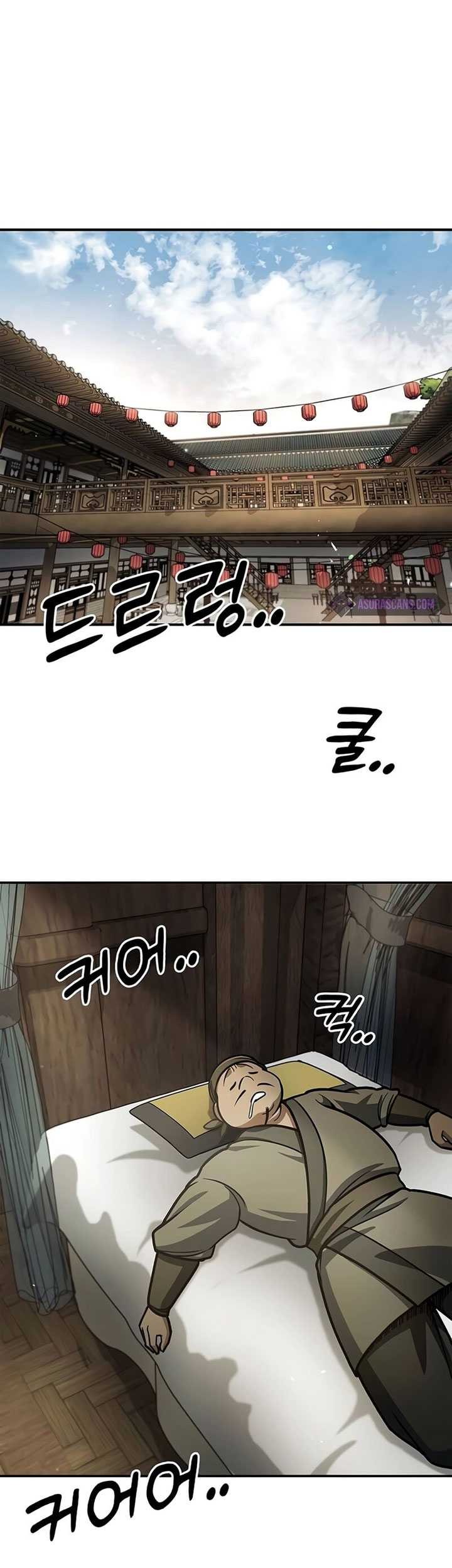 Heavenly Grand Archive’s Young Master Chapter 69 - halaman 49