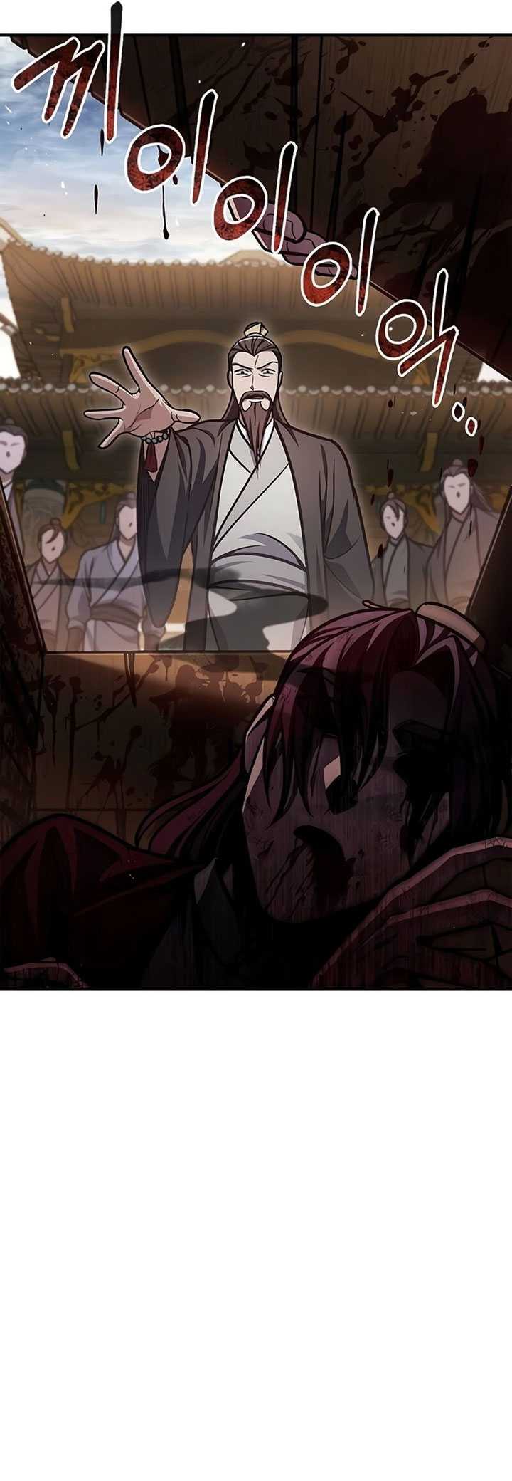 Heavenly Grand Archive’s Young Master Chapter 69 - halaman 62