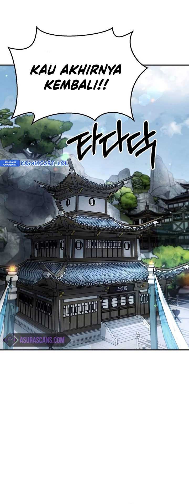 Heavenly Grand Archive’s Young Master Chapter 70 - halaman 100