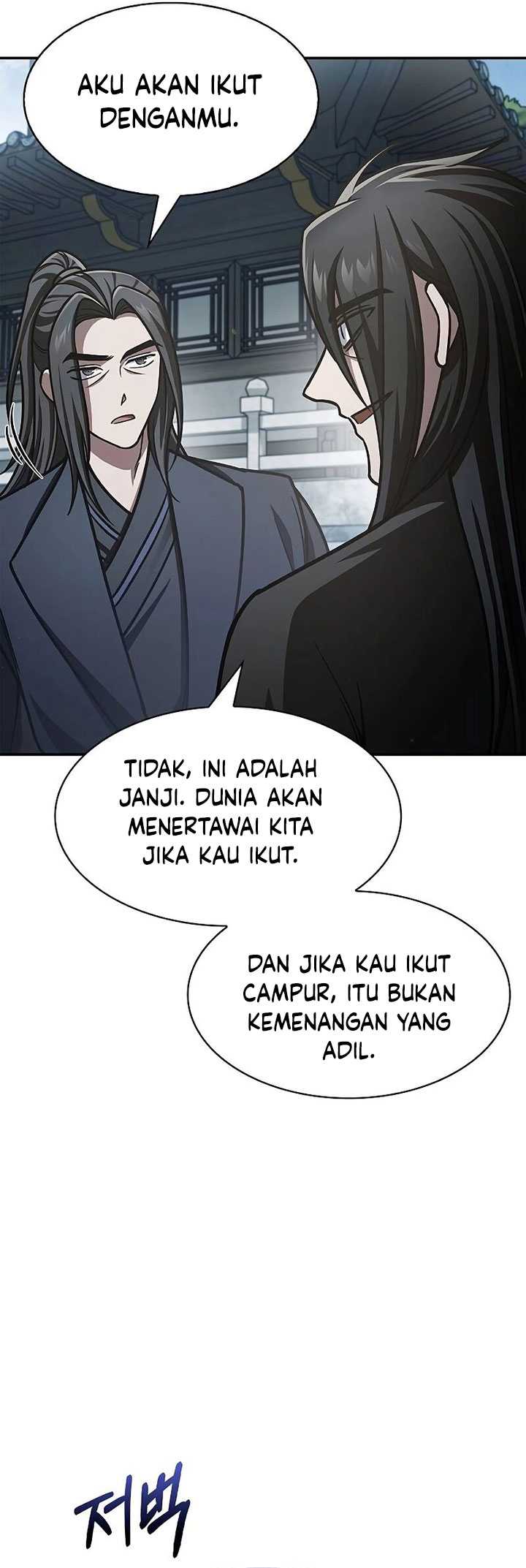 Heavenly Grand Archive’s Young Master Chapter 70 - halaman 111