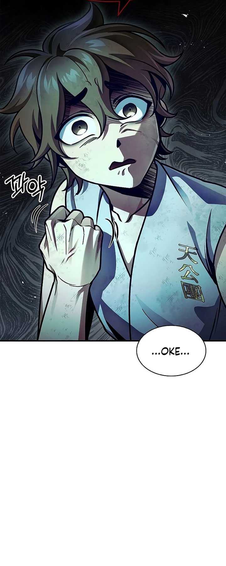 Heavenly Grand Archive’s Young Master Chapter 70 - halaman 23
