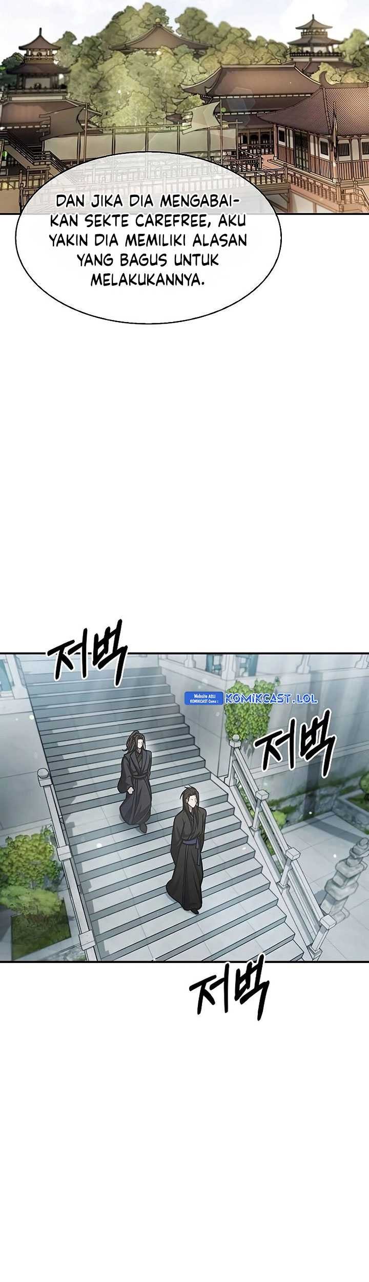 Heavenly Grand Archive’s Young Master Chapter 70 - halaman 96