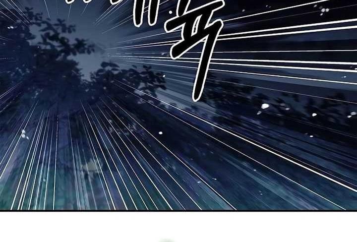 Heavenly Grand Archive’s Young Master Chapter 71 - halaman 3