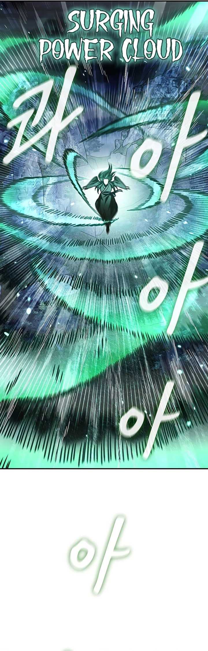 Heavenly Grand Archive’s Young Master Chapter 71 - halaman 6