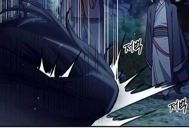 Heavenly Grand Archive’s Young Master Chapter 71 - halaman 61