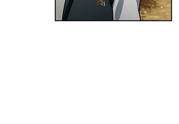 Heavenly Grand Archive’s Young Master Chapter 72 - halaman 105