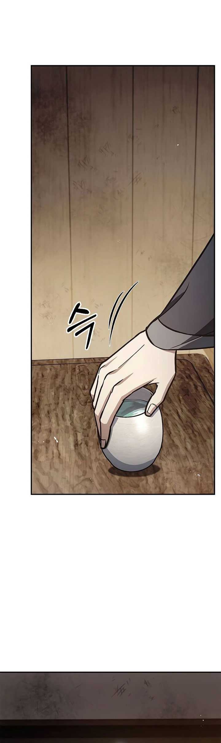 Heavenly Grand Archive’s Young Master Chapter 73 - halaman 108