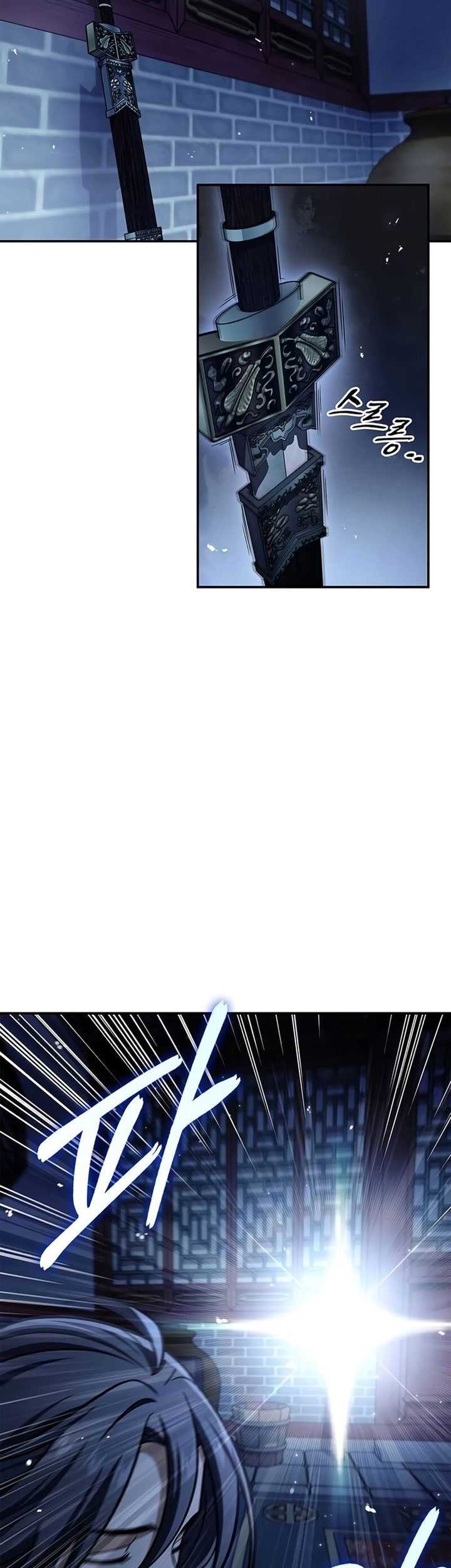 Heavenly Grand Archive’s Young Master Chapter 73 - halaman 13