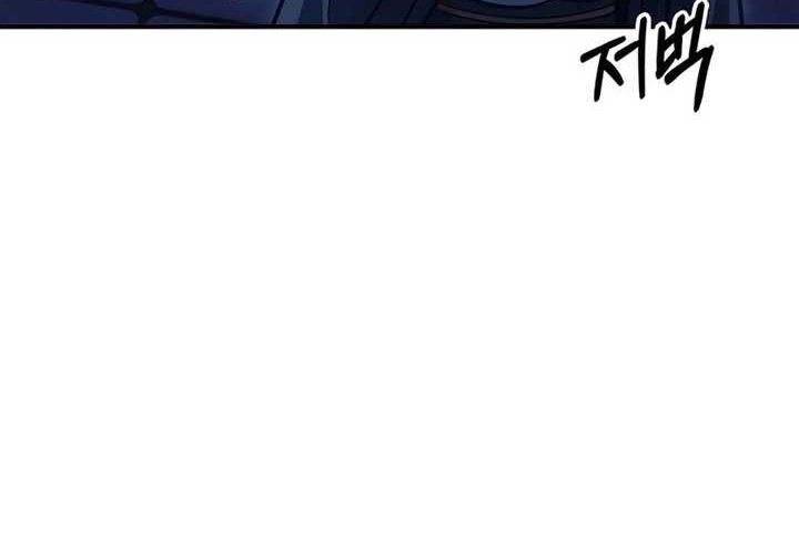 Heavenly Grand Archive’s Young Master Chapter 73 - halaman 41