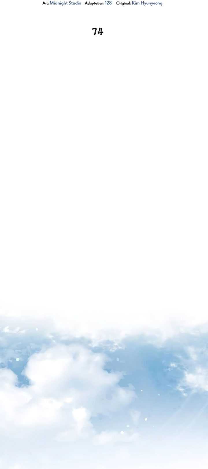 Heavenly Grand Archive’s Young Master Chapter 74 - halaman 43