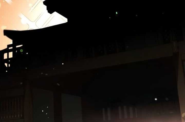 Heavenly Grand Archive’s Young Master Chapter 75 - halaman 46