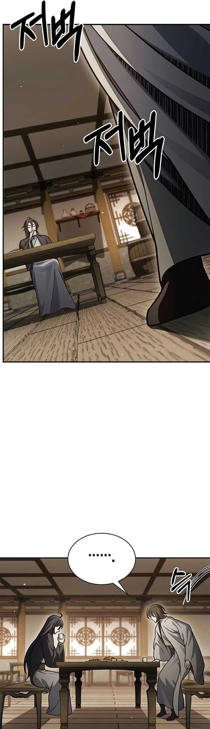 Heavenly Grand Archive’s Young Master Chapter 75 - halaman 71
