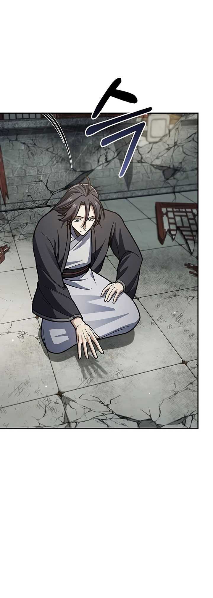Heavenly Grand Archive’s Young Master Chapter 75 - halaman 9