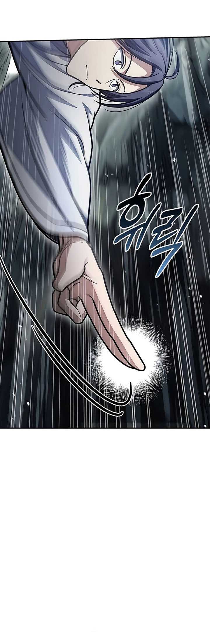 Heavenly Grand Archive’s Young Master Chapter 77 - halaman 19