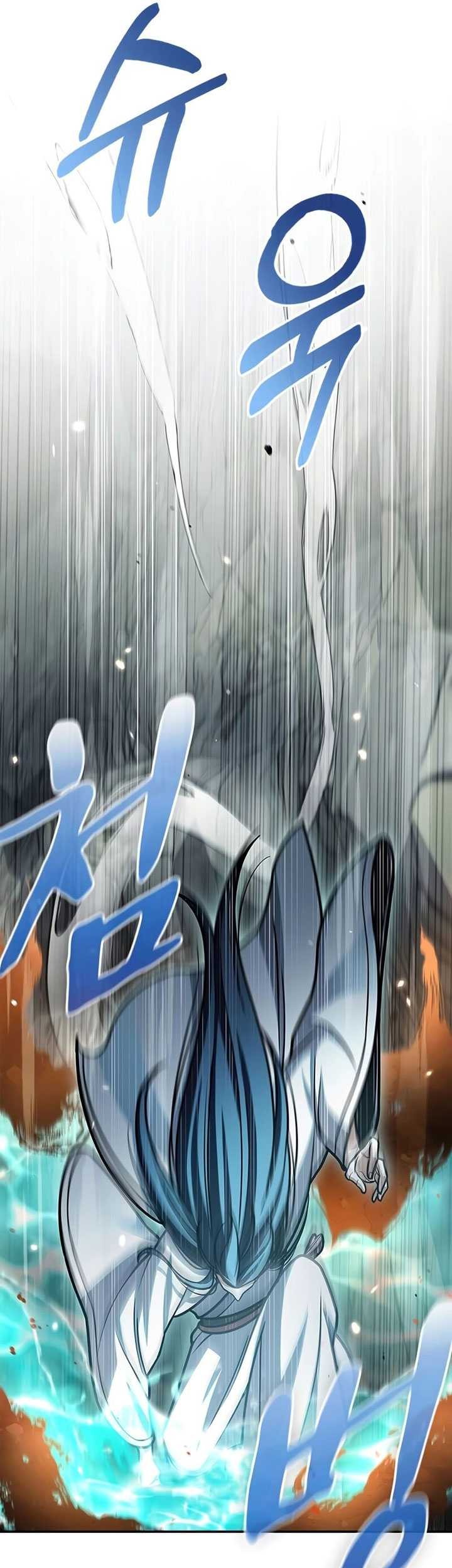 Heavenly Grand Archive’s Young Master Chapter 77 - halaman 21