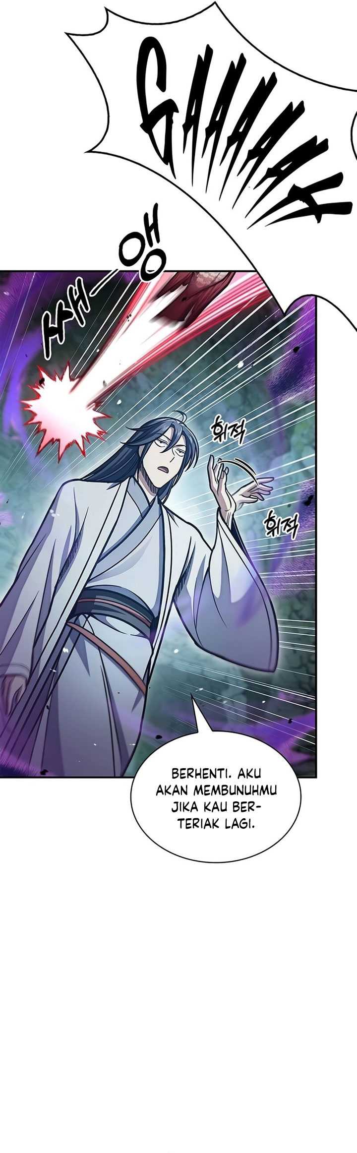 Heavenly Grand Archive’s Young Master Chapter 77 - halaman 85