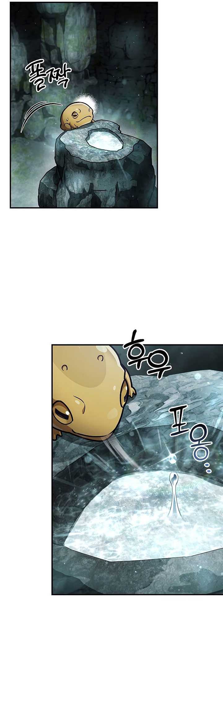 Heavenly Grand Archive’s Young Master Chapter 78 - halaman 19