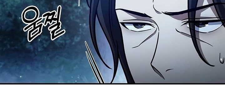 Heavenly Grand Archive’s Young Master Chapter 79 - halaman 24