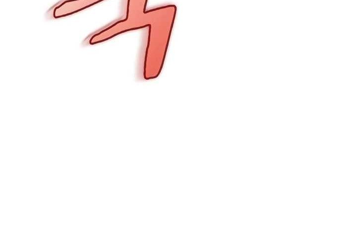 Heavenly Grand Archive’s Young Master Chapter 79 - halaman 34