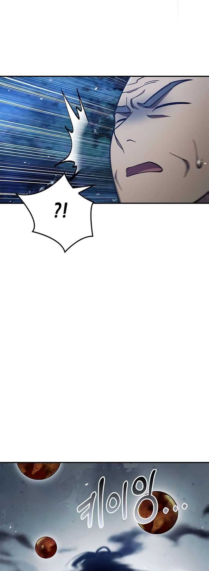 Heavenly Grand Archive’s Young Master Chapter 79 - halaman 86