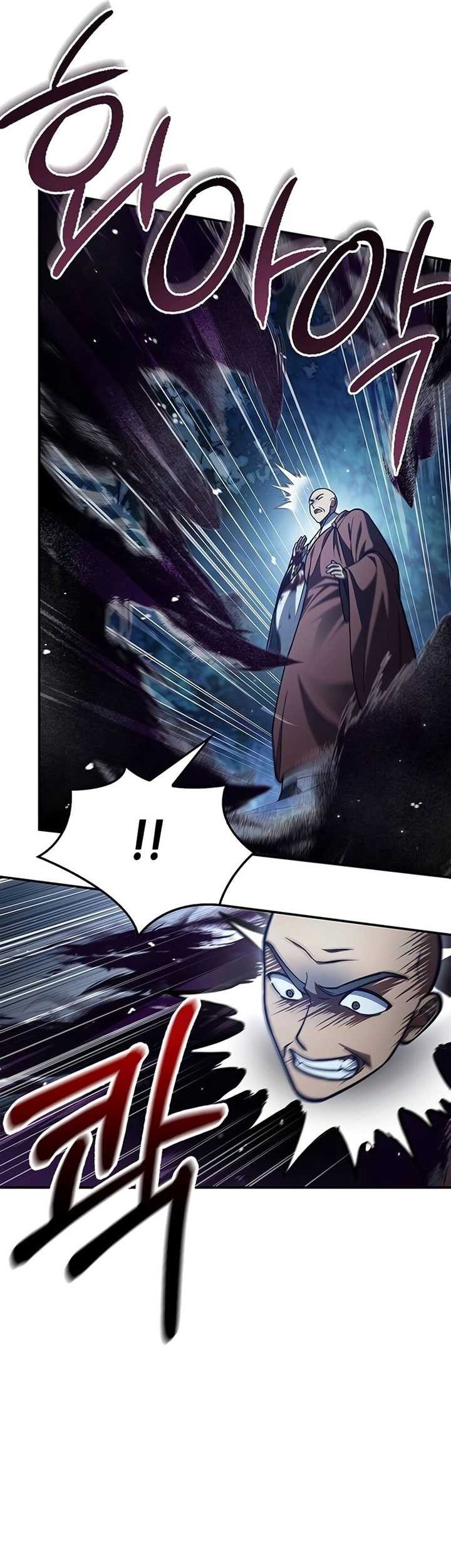 Heavenly Grand Archive’s Young Master Chapter 79 - halaman 88