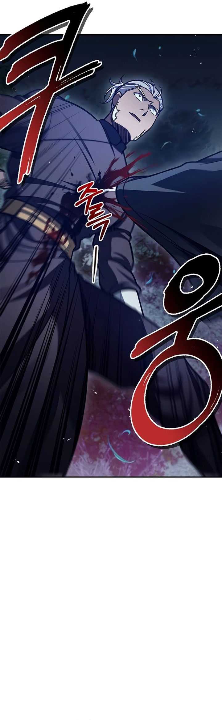 Heavenly Grand Archive’s Young Master Chapter 80 - halaman 15
