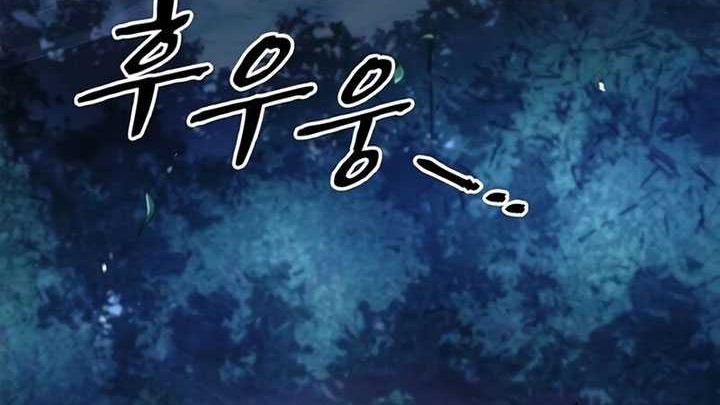 Heavenly Grand Archive’s Young Master Chapter 80 - halaman 21