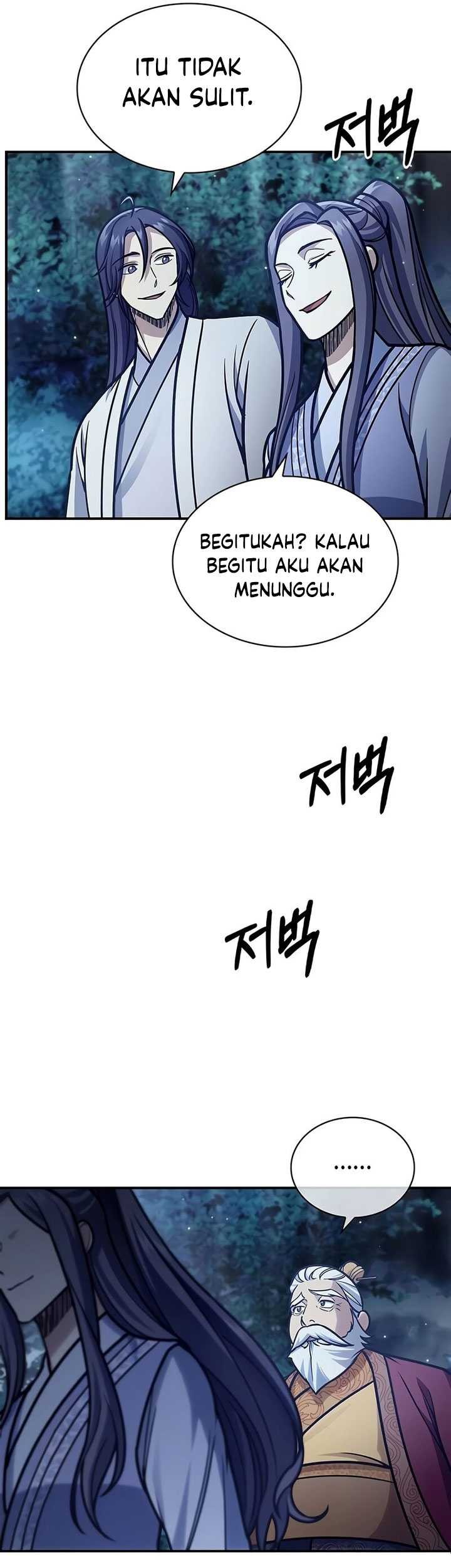 Heavenly Grand Archive’s Young Master Chapter 81 - halaman 107