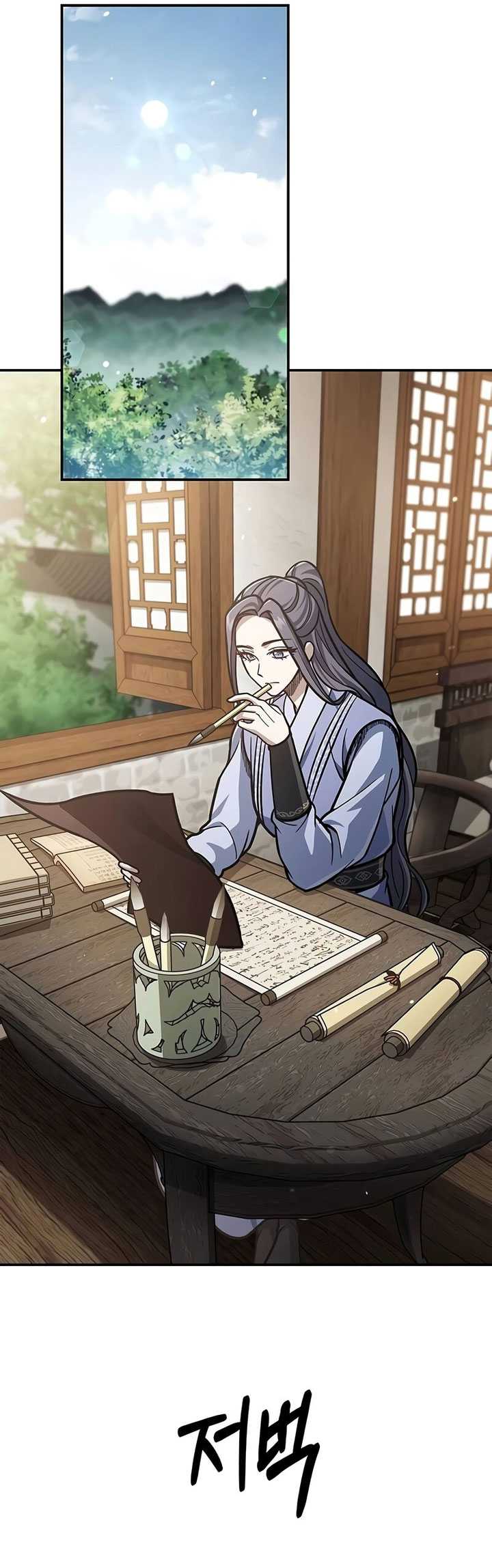 Heavenly Grand Archive’s Young Master Chapter 81 - halaman 21