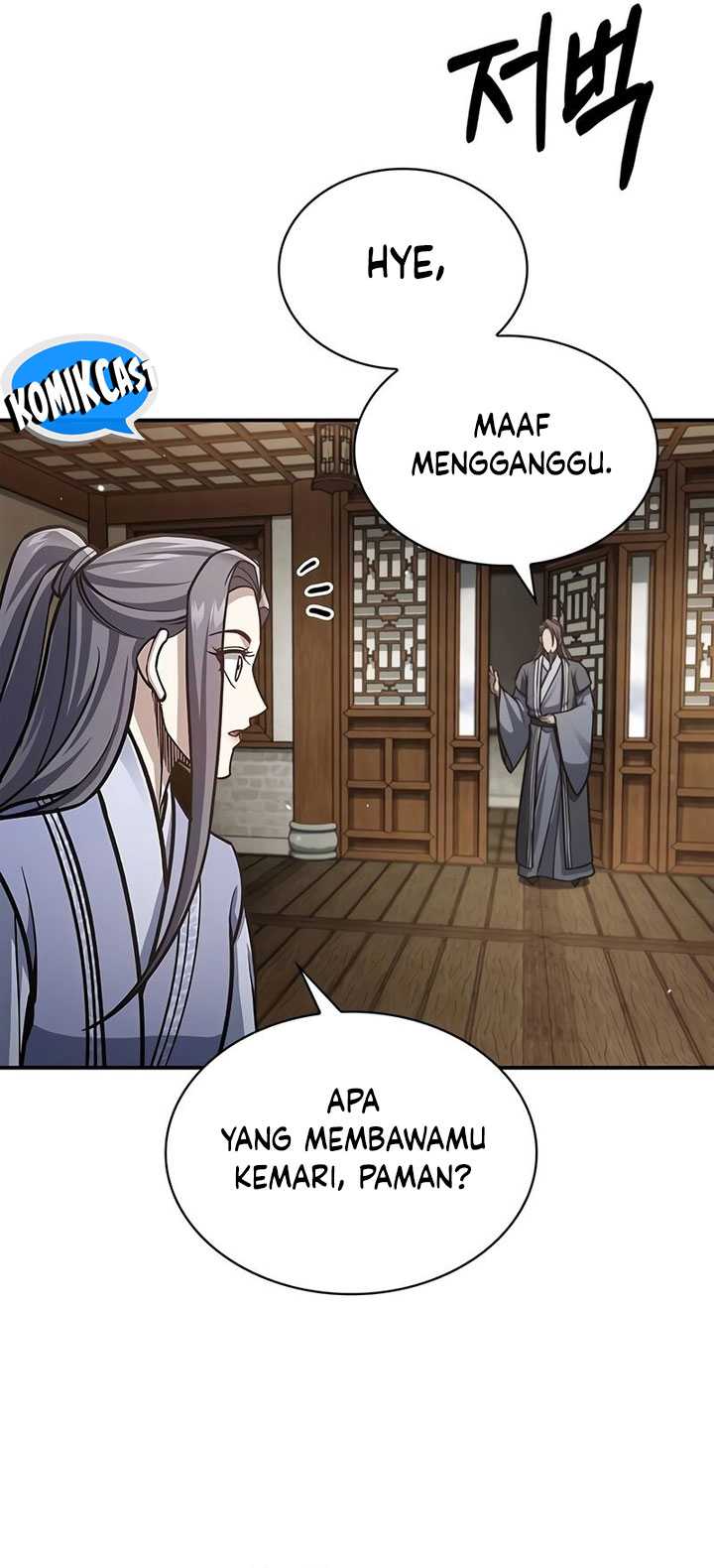Heavenly Grand Archive’s Young Master Chapter 81 - halaman 22