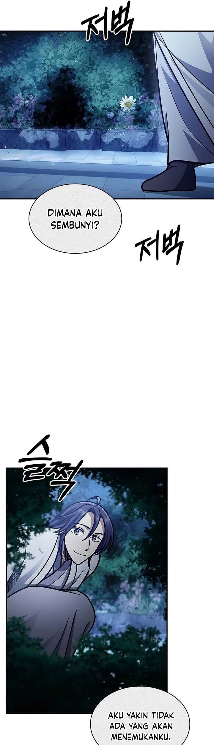Heavenly Grand Archive’s Young Master Chapter 81 - halaman 91
