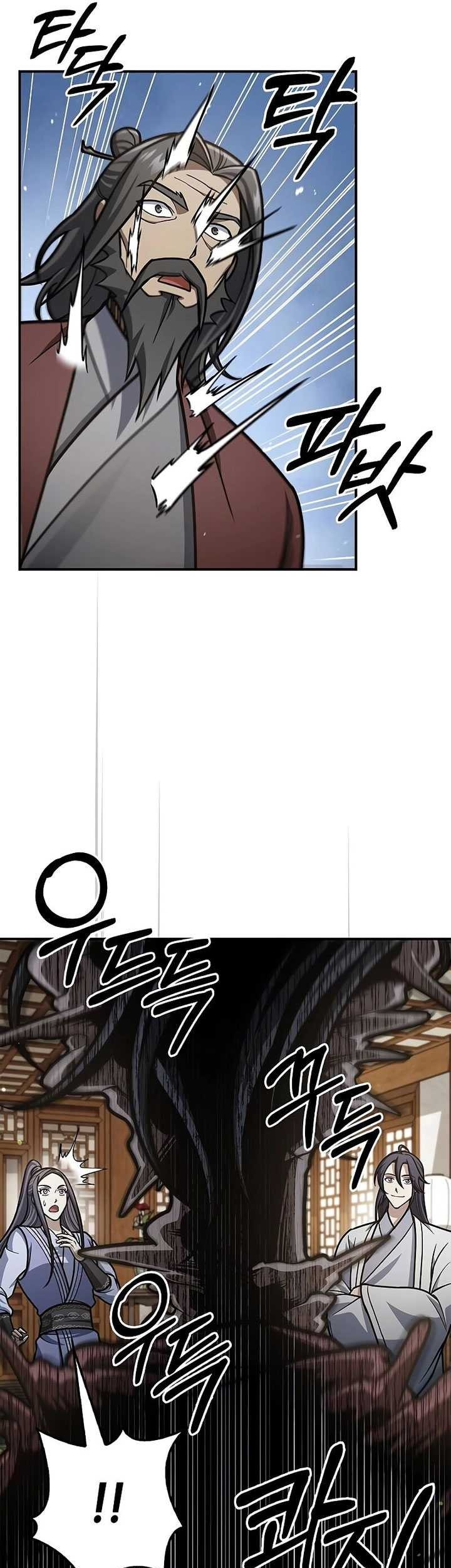 Heavenly Grand Archive’s Young Master Chapter 82 - halaman 50
