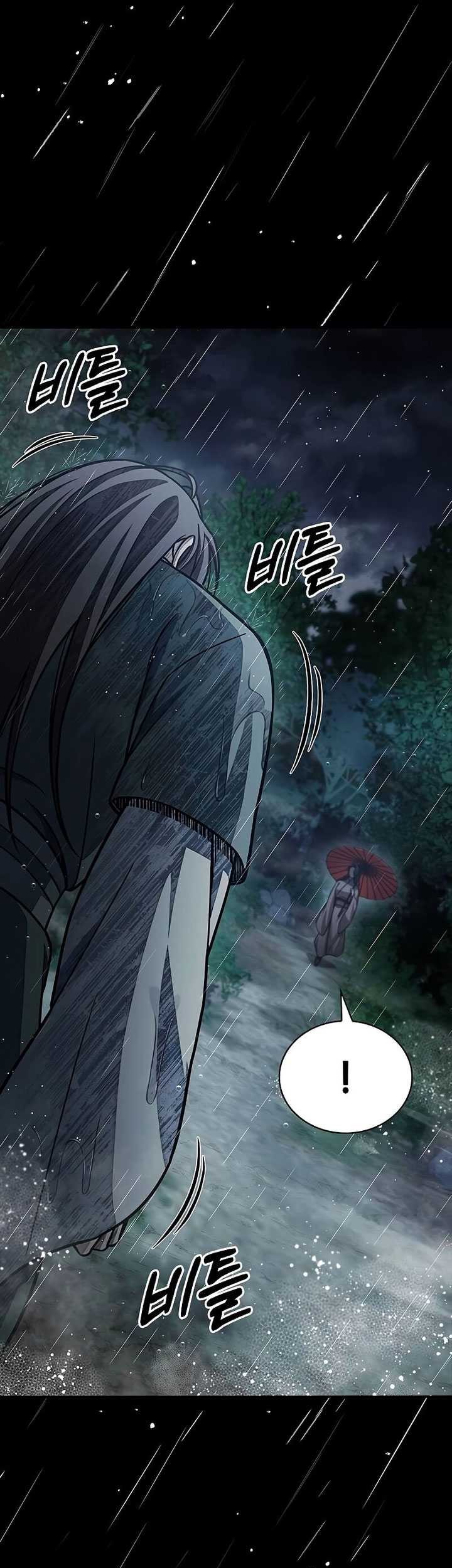 Heavenly Grand Archive’s Young Master Chapter 82 - halaman 95