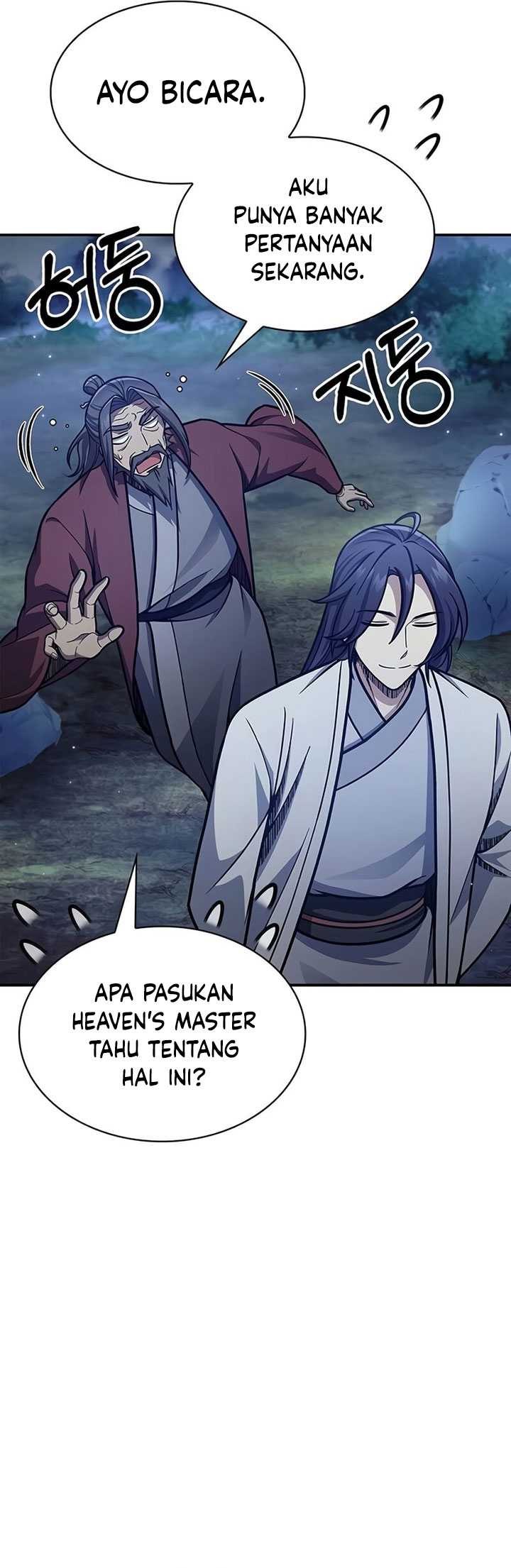 Heavenly Grand Archive’s Young Master Chapter 83 - halaman 54