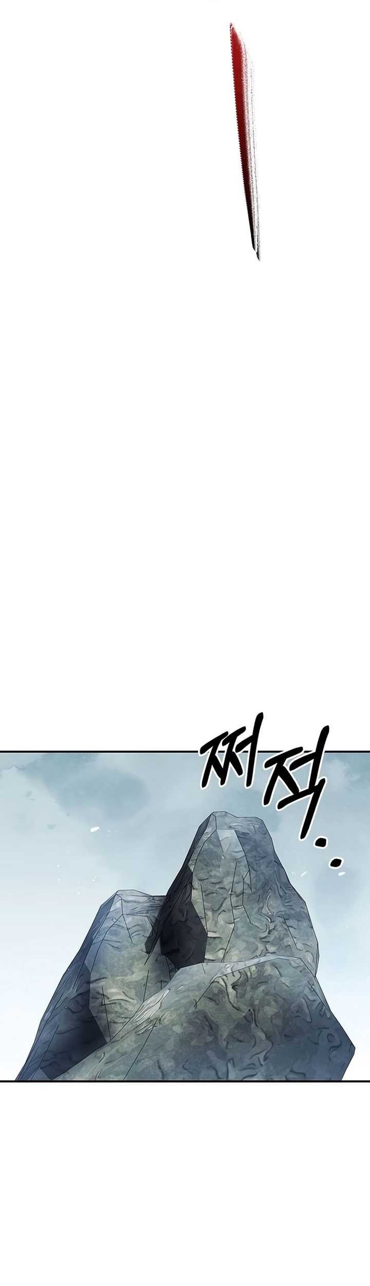 Heavenly Grand Archive’s Young Master Chapter 83 - halaman 79