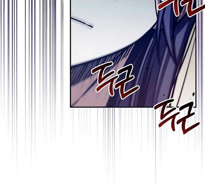 Heavenly Grand Archive’s Young Master Chapter 85 - halaman 42