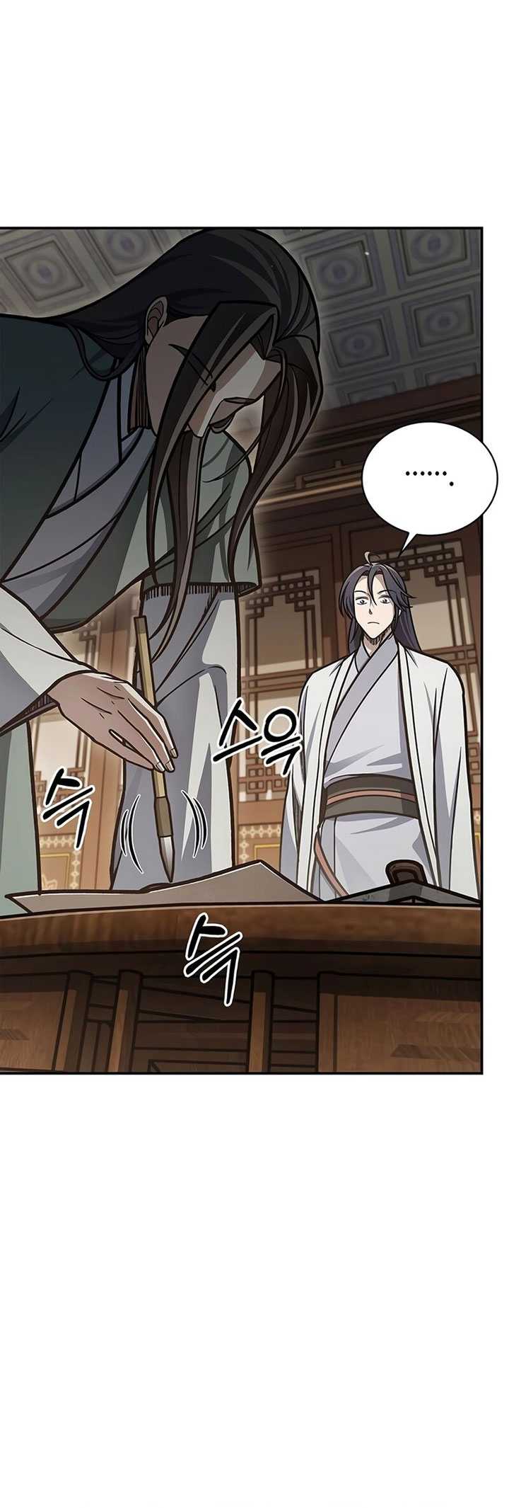 Heavenly Grand Archive’s Young Master Chapter 85 - halaman 51