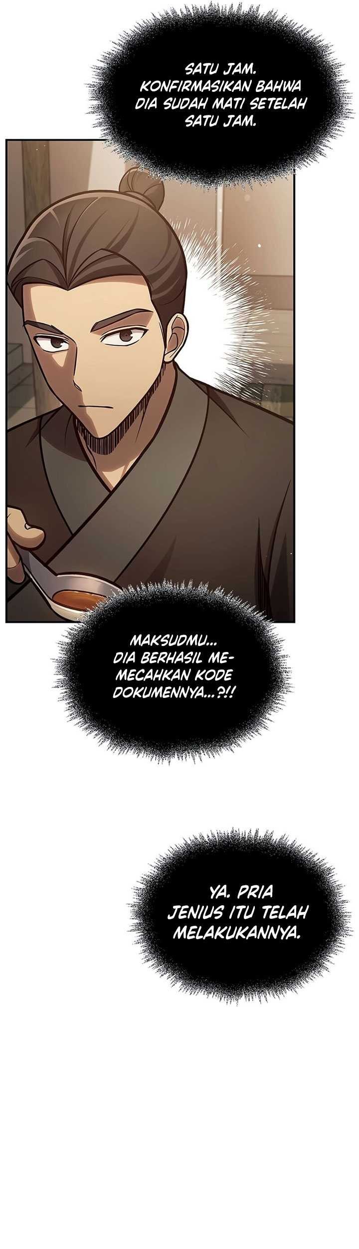 Heavenly Grand Archive’s Young Master Chapter 85 - halaman 76