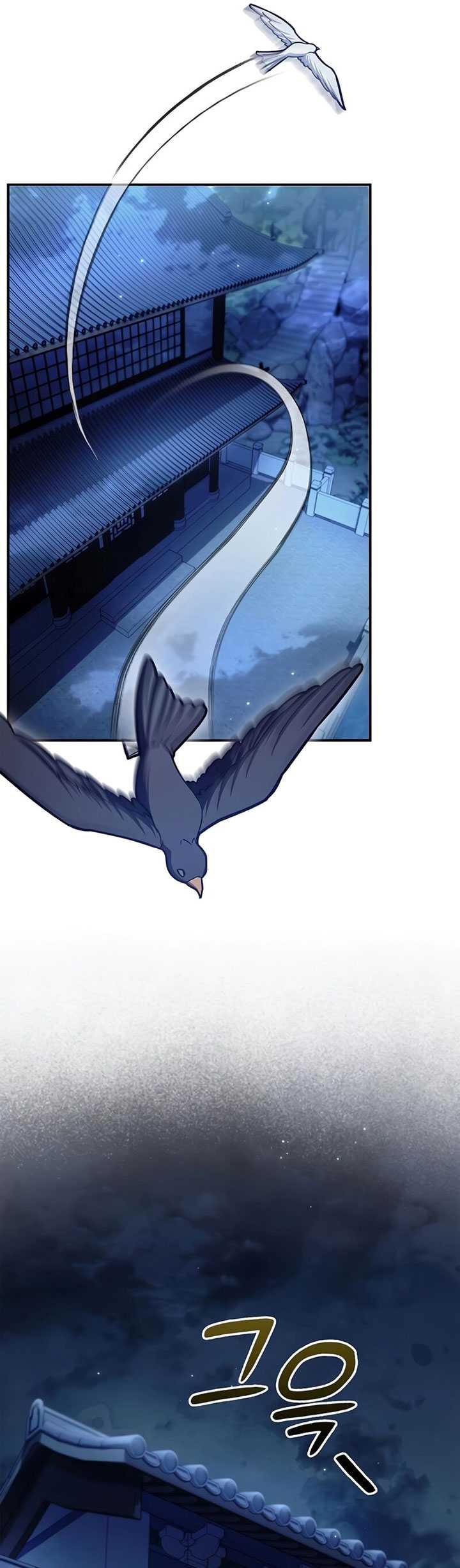 Heavenly Grand Archive’s Young Master Chapter 85 - halaman 94
