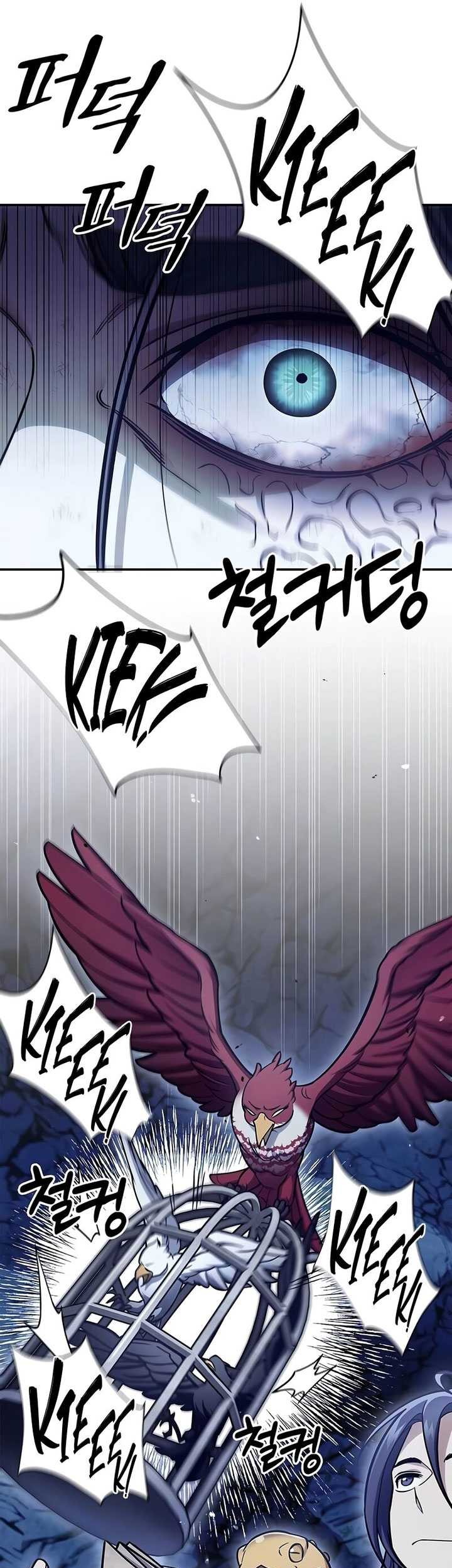 Heavenly Grand Archive’s Young Master Chapter 86 - halaman 90