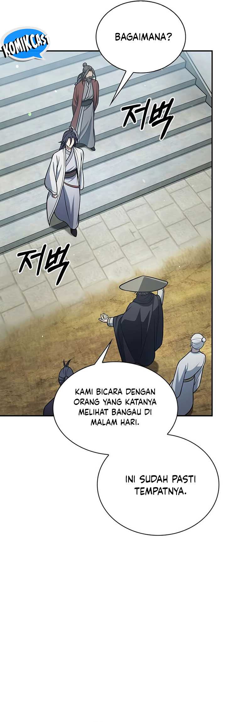 Heavenly Grand Archive’s Young Master Chapter 88 - halaman 61