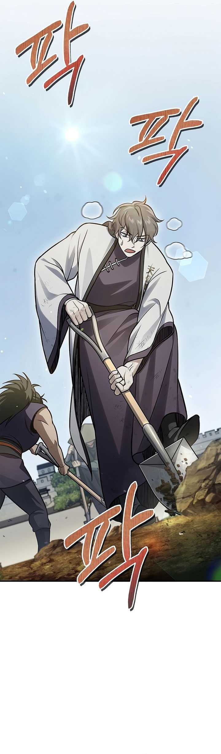 Heavenly Grand Archive’s Young Master Chapter 88 - halaman 66